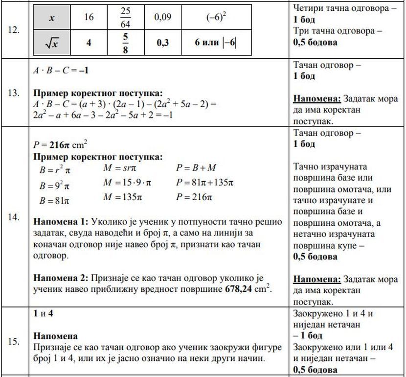 mat 4.jpg